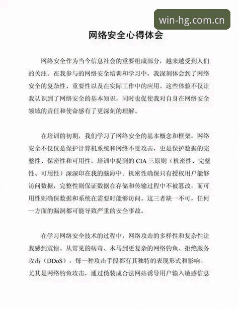 皇冠顺畅访问常见问题 资深用户分享皇冠顺畅访问常见问题解决心得与实战经验